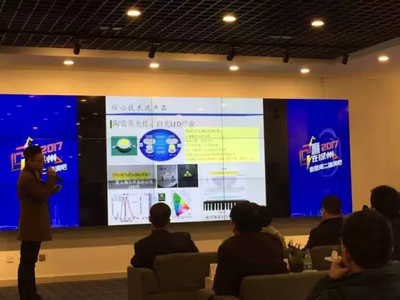 聚焦綠色創(chuàng)新，助力環(huán)保產(chǎn)業(yè)——第二期“贏在徐州”周二路演吧圓滿落幕